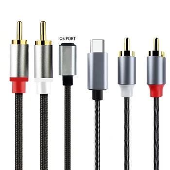 1/2 /3 м аудио кабел Type-C-2 RCA-Включете USB C-2 RCA Аудио Кабел-Адаптер за Iphone/ Android Телефон Tablet