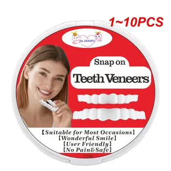 1 ~ 10ШТ Фалшив зъбни покривка Е идеален за зъби, Незабавно избелване при усмивка, Силиконови фасети за усмивки, Гъвкави инструменти за красотата на зъбите