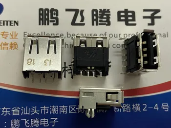1 бр. Внесени FCI 87583-3010RPALF USB 2.0 Type A 4-битов вход жак за устройство за комуникация