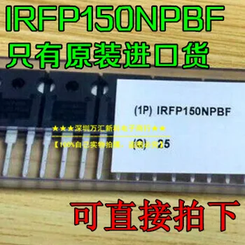 10шт оригинален нов IRFP150NPBF MOS Field Effect IRF150N TO-247