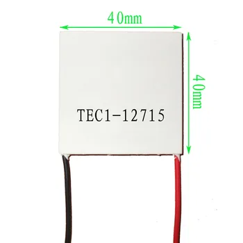 1БР TEC1 12715 TEC 1 12715 136,8 W 12-15.4 В 15A Термоелектрически охладител TEC Пелтие (TEC1-12715)