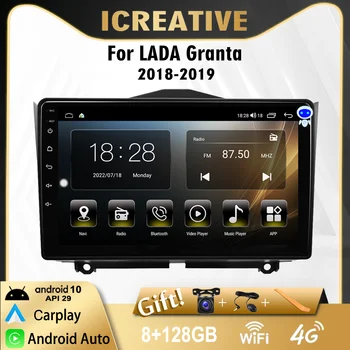 2 Din за LADA BA3 Granta Cross 2018 2019 Android 11 GPS навигация, автомобилното радио 4G, мултимедиен плейър Carplay, стерео DVD