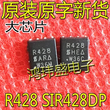 30 бр. оригинален нов поле МОП-транзистори SIR428DP-T1-GE3 със сито печат R428 QFN8
