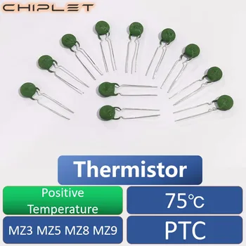 30шт Термистор с Положителен температура PTC DIP MZ3 MZ5 MZ8 MZ9 Диаметър 3 мм 5 мм, 8 мм, 9 мм, 75 ƒ Съпротива PTC