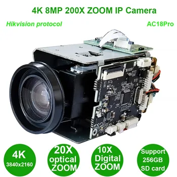 4K 8MP 200-кратно увеличение RTMP IP камера Hikvision Dahua протокол IVM4200 P2P ONVIF IMX415 SD 256 GB IP камера