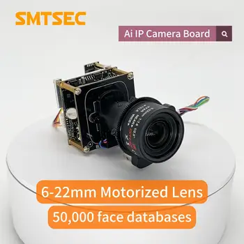 5-Мегапикселов Модул IP Камери с Изкуствен Интелект За Разпознаване на Лица, 6-22 мм Моторизиран Зум Starvis IMX335, Мрежова Камера за Сигурност с Автофокус