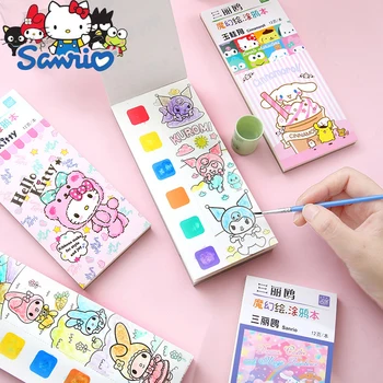6шт Sanrio Hello Kitty Meoldy Гуашевая живопис Детски графити Книжка с картинки е с Цветна вода Книжка с картинки Детска градина