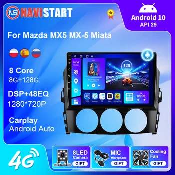 NAVISTART Android 10 За Mazda MX5 MX-5 Miata 2005-2015 GPS Навигация Мултимедиен Плейър 4G WiFi Стерео Авторадио 2din