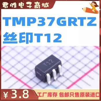 TMP37GRTZ-REEL7 SOT23-5 температурен Сензор Silk Screen T12 Оригинални оригинални стоки