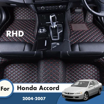 Автомобилни постелки от естествена кожа RHD за Honda Accord 2007 2006 2005 2004, Изработени по поръчка Аксесоари за интериора на колата, декоративни облицовки за краката