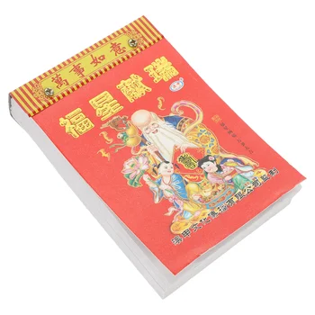 Домашен календар Дахуан на годината на дракона, изработени ръчно, за да спечели благоприятни дни на зодиака (50 открития) Хартия и в китайски стил