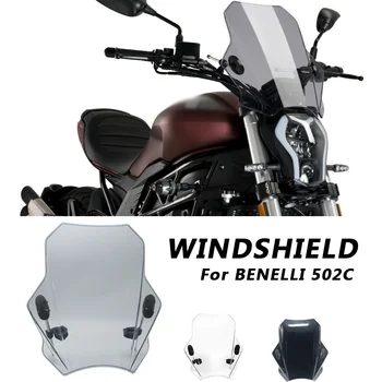 За BENELLI 502C 502 c 2019-2022 2023 Мотоциклети стъкла, дымчатые лещи, дефлектор за мотоциклети