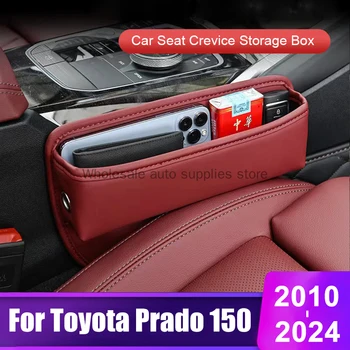 За Toyota Land Cruiser Prado 150 FJ150 FJ 150 2010 - 2019 2020 2021 2022 2023 2024 Аксесоари за организатор с прорези за автомобилни седалки