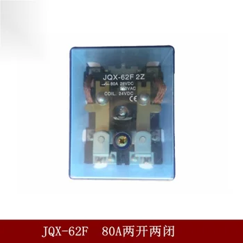 Източник на захранване JQX-62F-2Z Сильноточное Междинно реле 80A Променлив ток с висока мощност AC220/DC24/Q12v