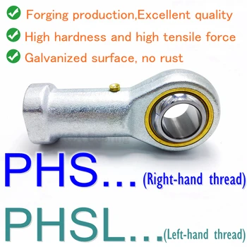 Лагери прическата.те на краищата пръти PHS12 PHS12-1 PHS14 PHS14-1 PHS16 PHS16-1 PHS18 Вътрешна резба Metric Сферична PHSL12 PHSL12-1 PHSL14