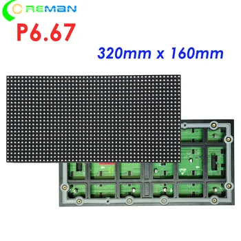 Матрица led модул 320x160mm 320*160 48x24 пиксела, висока яркост подови SMD3535 p6.7 p6.67 led