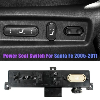 Нов Бутон за Превключване Регулиране на Седалката с електрически люк Отпред ляво Hyundai Santa Fe 2005-2011 88521-2B110J9/885212B110