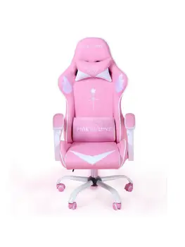 Сладко розово игралното стол за момичета може да премине в компютърен стол за дома, модерно и удобно игралното стол-котва, игралното стол за интернет-кафенета