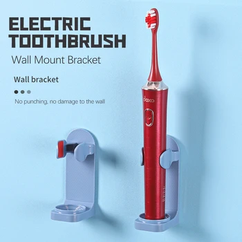 Стенен държач за четка за зъби, електрически държач за четка за зъби, компактен багажник за съхранение на паста за зъби, аксесоари за баня