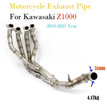 Цялостна Система за Издаване на Мотоциклет Z1000 Промените в Изпускателната Тръба От Неръждаема Стомана, Без Шалче, Подходяща За Kawasaki Z1000 2010-2021 51 мм