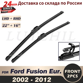 Четки на Предните чистачки Ford Fusion (Европейски Образец) 2002-2012 2003 2004 2005 предното стъкло на Предното Стъкло на Предната 22 