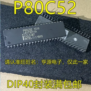 5 бр. оригинален нов P80C52 80C52 DIP40 пин