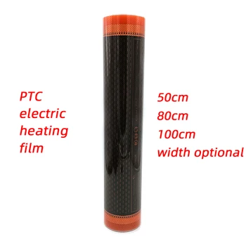 Orange електрическа нагревательная филм PTC капацитет от 240 W, энергосберегающая безопасна и удобна подова нагревательная филм с подгряване в далечния инфрачервен диапазон