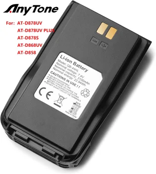 Оригинална батерия Anytone с капацитет 3100 mah за радио AnyTone AT-D878UV Plus, D878UV, D878S, D868UV, D858, GD-AT10G DMR-6X2 PRO DMR